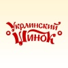 Украинский шинок